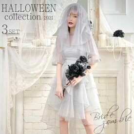楽天市場 ハロウィン コスプレ 花嫁の通販 楽天市場 ハロウィン コスプレ 花嫁の通販