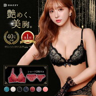 【楽天1位・累計40万枚】[三上悠亜着用]盛れて快適な3点セット ヴィーナスヌーディブラジャー&バック透け…