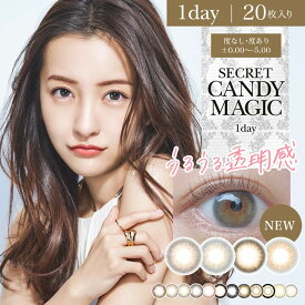 楽天市場 カラコン ワンデー 安全 安いの通販 楽天市場 カラコン ワンデー 安全 安いの通販