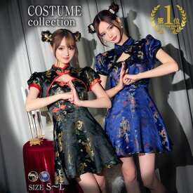【最大1000円OFF★お買い物マラソン限定クーポン配布】【楽天ランキング1位】 ハロウィン コスプレ チャイナドレス ロング 龍鳳柄 2024年 新作 仮装 大人 ステージ 衣装 エロい 男ウケ セクシー コスチューム 可愛い 過激 パーティ レディース 学園祭 文化祭