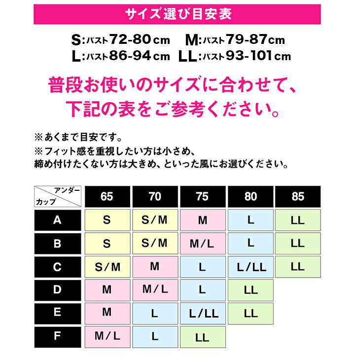 楽天市場 ナイトブラ 育乳 バストアップ 選べる 育乳 ナイトブラ 単品 育乳ブラ 大きいサイズ ノンワイヤー ナイト バストアップブラ 補正下着 ブラジャー 育乳 おやすみブラ 綿 効果 の ある 育 乳 ブラ ふんわり 豊胸 Drw 9 15再販 Dazzystore デイジーストア