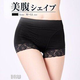 【9/15限定！ポイント10倍】 6/24再販!ガードルショーツモダールレース1分丈ショーツガードル補正