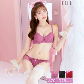 【11/5再販】ワンカラーレースアップブラジャー&フルバックショーツ