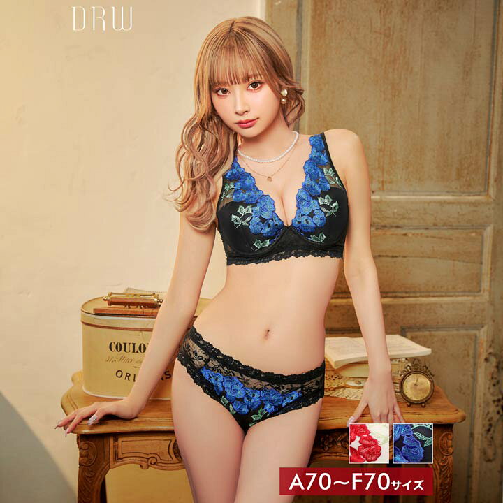楽天市場】ゴージャスビビットローズ ブラジャー&バック透けフルバック 