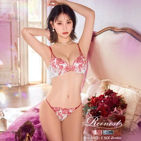 【セール！ お試しReinest♪】[選べるショーツタイプ] ノーブルバタフライローズ ブラジャー & バック透け フルバック or Tバック ショーツ [永尾まりや着用] [Reinest]