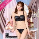 1/15再販!シュクレフリルレース育乳脇高ブラジャー&Tバックショーツ[setpt]