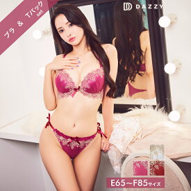 【10/21再販】[EFサイズ] エレガントスカラップレースブラジャー&サイド紐Tバックショーツ