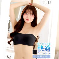 【最大1,500円OFFクーポン＋ポイント5倍 9/10 23:59まで】 7/24新作!【ノンワイヤー】シームレスフィット…