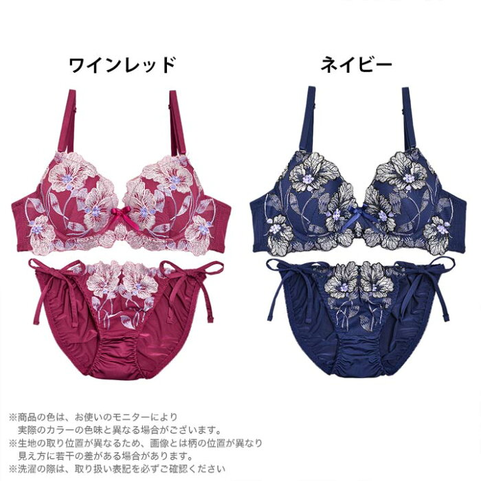 ノンワイヤーブラジャーショーツセットディープチュールフラワーブラジャー&紐パンショーツ|下着レディースセットランジェリーセクシーランジェリーブラセットブラショーツセット上下セット