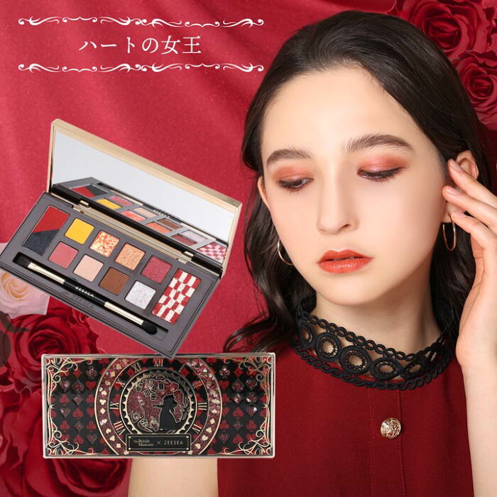楽天市場 コスメ 化粧品 アイシャドウ Zeesea 大英博物館 コラボ X アリス ドリーム ランド アイシャドウ パレット アイシャドー パレット マット メタリック メイク セット メイク アップ ベース メイク ラメ 大人 女性 Dazzystore デイジーストア