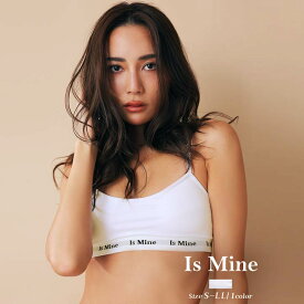 即日発送 【数量限定200円OFF】単品 ブラジャー 【IsMine】Casual tape Brassiere / White | ブラジャー ブラ ブラトップ インナー トップス 落ちない 見せブラ 下着 肌着 レディース 大人 女性