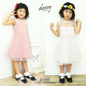 楽天市場 卒園式 女の子 ワンピースの通販