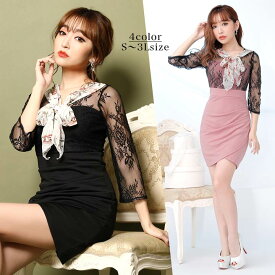 楽天市場 水商売 ワンピースの通販