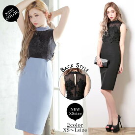 楽天市場 水商売 ワンピースの通販