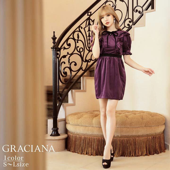 楽天市場 送料無料 ワンピース レディース ヴィンテージ フリル ベルベット ワンピース Graciana ワンピース スカート デート 食事会 同窓会 お呼ばれ 二次会 パーティー おしゃれ シンプル レディース 私服 女性 大人 Dazzystore デイジーストア