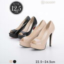 [12.5cmヒール]ワンカラーオープントゥパンプス