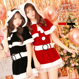 楽天市場 クリスマス コスプレの通販