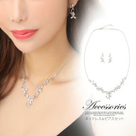 楽天市場 おしゃれアクセサリーセットの通販