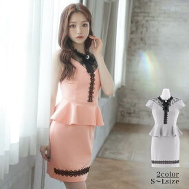 楽天市場 水商売 ワンピの通販