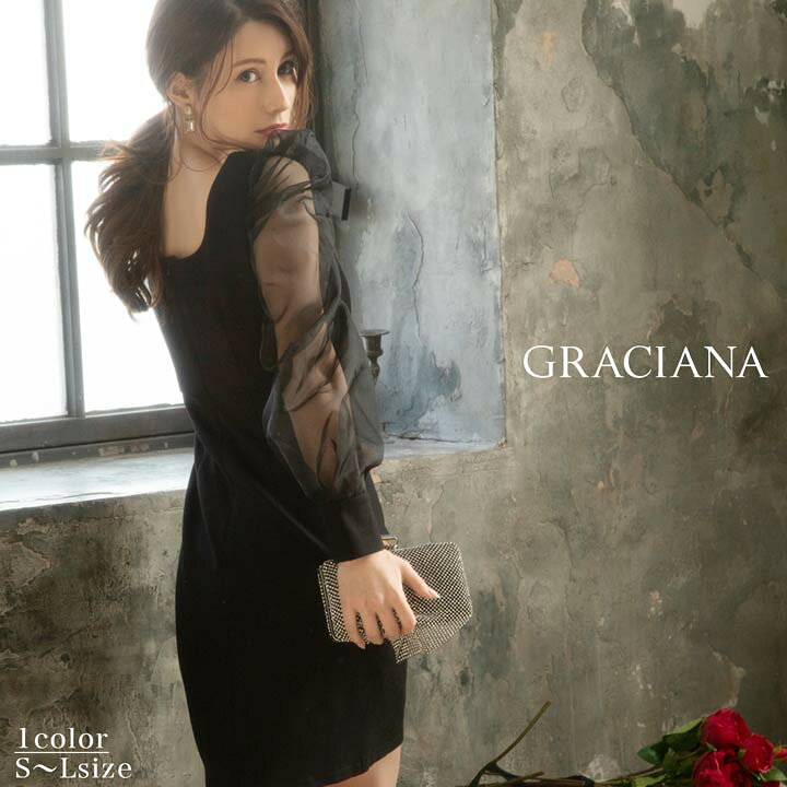 楽天市場 ワンピース レディース ダレノガレ明美着用 バルーン スリーブ ミニ ワンピース Graciana ワンピース スカート デート 食事会 同窓会 お呼ばれ 二次会 パーティー おしゃれ シンプル レディース 私服 女性 大人 Dazzystore デイジーストア