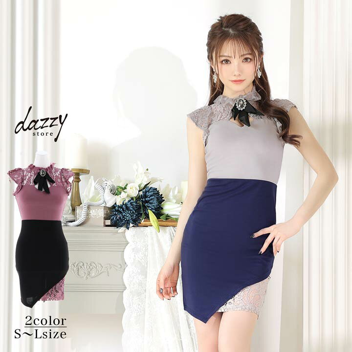 楽天市場 キャバ ドレス ビジュー リボン バイカラー タイト ミニ ドレス ドレス キャバ キャバドレス 大きいサイズ ドレス ワンピース ミニ ドレス セクシー ナイトドレス キャバクラ レディース ミニ丈 女性 大人 ホステス 水商売 クラブ 謝恩会 パーティ 楽天市場 キャバ ドレス ビジュー リボン バイカラー タイト ミニ ドレス ドレス キャバ キャバドレス 大きいサイズ ドレス ワンピース ミニ ドレス セクシー ナイトドレス キャバクラ レディース ミニ丈 女性 大人 ホステス 水商売 クラブ 謝恩会 パーティ