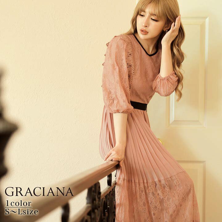 楽天市場 送料無料 ワンピース レディース ゆんころ着用 ボタニカル レース フレア ロング ワンピース Graciana ワンピース スカート デート 食事会 同窓会 お呼ばれ 二次会 パーティー おしゃれ シンプル レディース 私服 女性 大人 Dazzystore デイジーストア