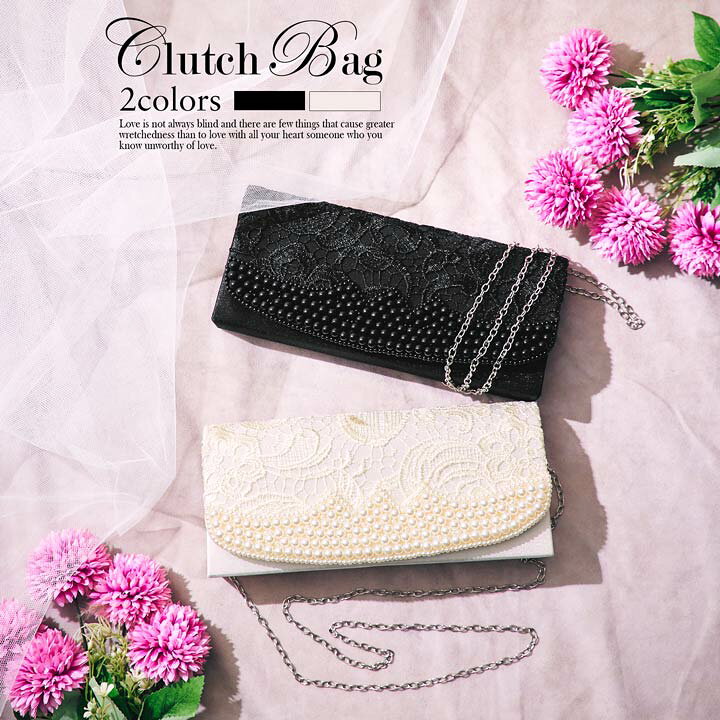 楽天市場 クラッチバッグ 結婚式 ケミカルレース 刺繍 パール クラッチバッグ パーティ バッグ レディース クラッチ ショルダーバッグ ストラップ 大きめ ドレス パーティーバッグ ハンドバッグ 鞄 カバン かばん 二次会 謝恩会 女性 Dazzystore デイジーストア
