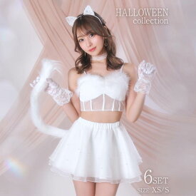 【最大1,500円OFFクーポン 10/14 20:00〜10/17 9:59】 送料無料 コスプレ 衣装 【6点SET】ウエスト魅せ Cute 猫コスチューム【2026ハロウィン コスプレ】仮装 大人 ハロウィン 衣装 セクシー レディース イベント