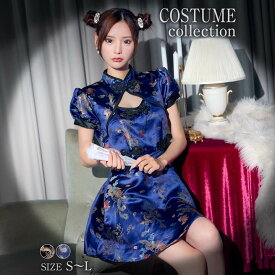 【楽天ランキング1位】 キャバドレス キャバ嬢 ドレス デイジーストア 即日発送 ロング セクシー 大人 ハロウィン コスプレ チャイナドレス 龍鳳柄 仮装 ステージ 衣装 エロい 男ウケ コスチューム 可愛い 過激