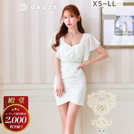【最大1,500円OFFクーポン 9/4 20:00~9/11 1:59】 【累計2000枚販売】[XS~LLサイズ / 5サイズ展開] キャバドレス キャバ嬢 ドレス デイジーストア 即日発送 ミニ タイト ワンカラーシフォンスリーブタイトミニワンピース