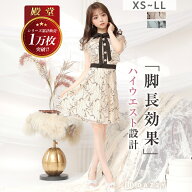 【累計1万枚販売・楽天1位・LLあり】[XS~LL/5サイズ展開] キャバドレス キャバ嬢 ドレス デイジーストア …