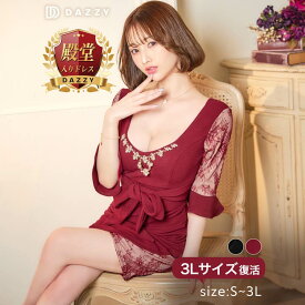 [S~3L/5サイズ展開] [楽天1位] キャバドレス キャバ嬢 ドレス デイジーストア 即日発送 ミニ レース シアー タイト ビジュー付きシアーレーススリーブタイトミニドレス
