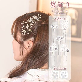 [5点SET]パールビジューフラワー髪飾り