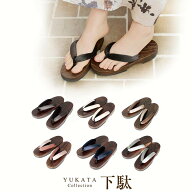 【9/15限定！ポイント10倍】 [単品]シンプルバイカラー下駄【YUKATA by dazzy 2025】[ 浴衣 下駄 ゲタ ゆ…