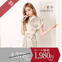 [ SALE ￥1980 ← ￥4378 ]フラワー総レースハイネックタイトミニドレス [XS〜L/4サイズ展開] [ゆうちゃみ着用]