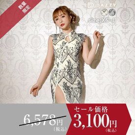 チャイナ風 スリット 入り タイト ミニ ドレス[set6578]