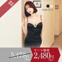 [SALE ￥2480 ← ￥5478]キャバ ドレス パール ビジュー ライン サテン キャミソール タイト ミニドレス ドレス キャバ キャバドレス ドレス ミニドレス ナイトドレス キャバクラ ホステス 水商売 パーティ[set5478]