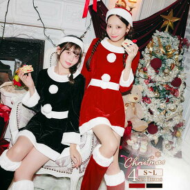 【楽天ランキング1位】サンタ コスプレ レディース 4点セット Xmas クリスマス 冬 仮装 イベント 衣装 サンタ帽子 サンタクロース 赤 サンタコス ブラックサンタ エロ 可愛い コスチューム パーティ