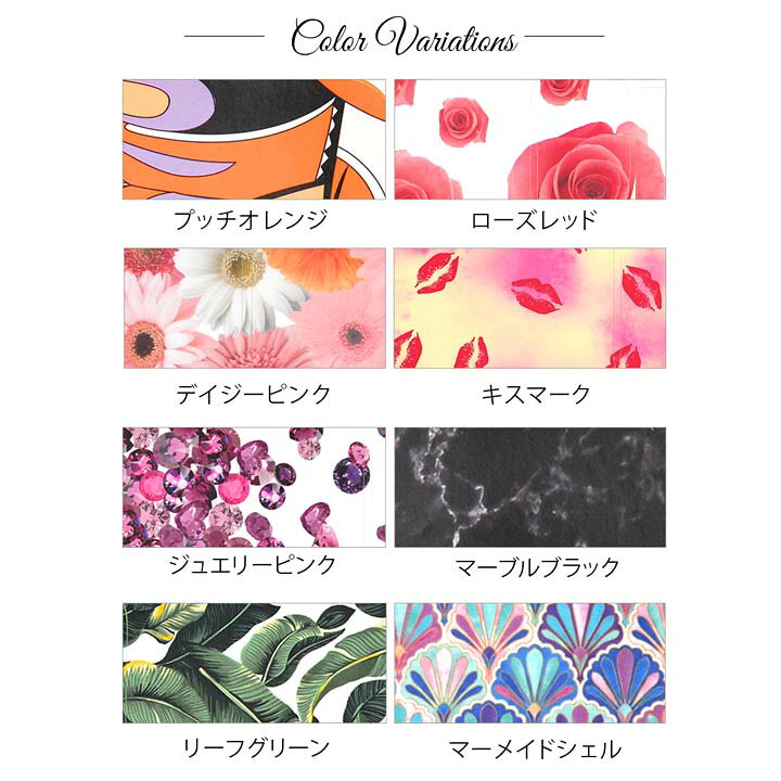 楽天市場 アイコス シール 全12色 選べるアイコススキンシール 薔薇柄 花柄 シェル柄 大理石柄 ジュエリー柄 リーフ柄 モノトーン ビビッドカラー Iqos アイコススキンシール デザインステッカー Goods Dazzystore デイジーストア