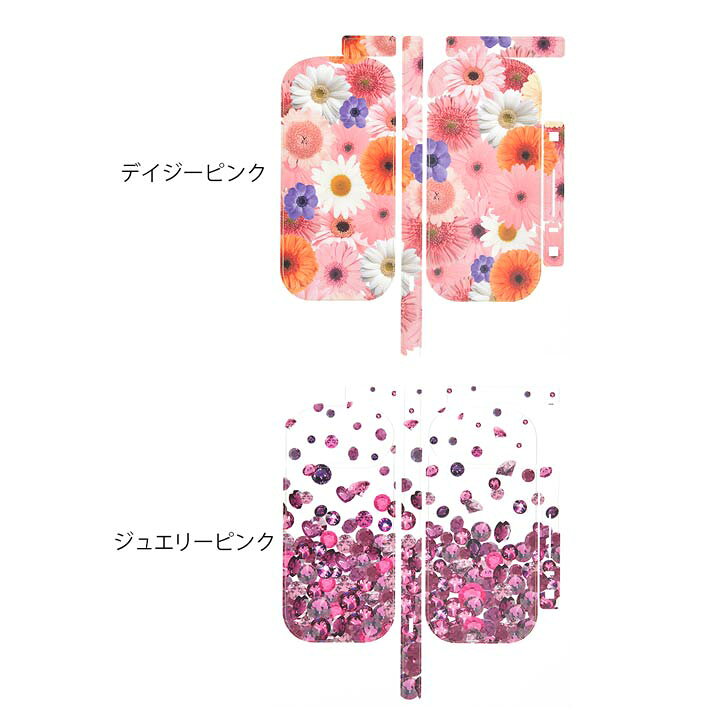 楽天市場 アイコス シール 全12色 選べるアイコススキンシール 薔薇柄 花柄 シェル柄 大理石柄 ジュエリー柄 リーフ柄 モノトーン ビビッドカラー Iqos アイコススキンシール デザインステッカー Goods Dazzystore デイジーストア