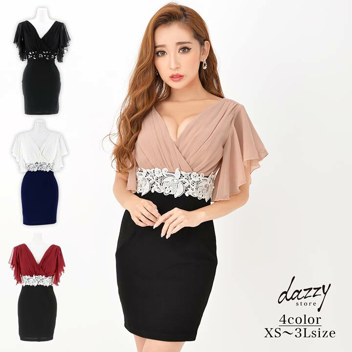 楽天市場 送料無料 キャバ ドレス シフォン スリーブ ウエスト レース タイト ミニ ドレス ドレス ワンピース ミニドレス セクシー ナイトキャバ ドレス キャバ ドレス ワンピース キャバクラ ドレス レディース ミニ丈 女性 大人 謝恩会 パーティ Dazzystore