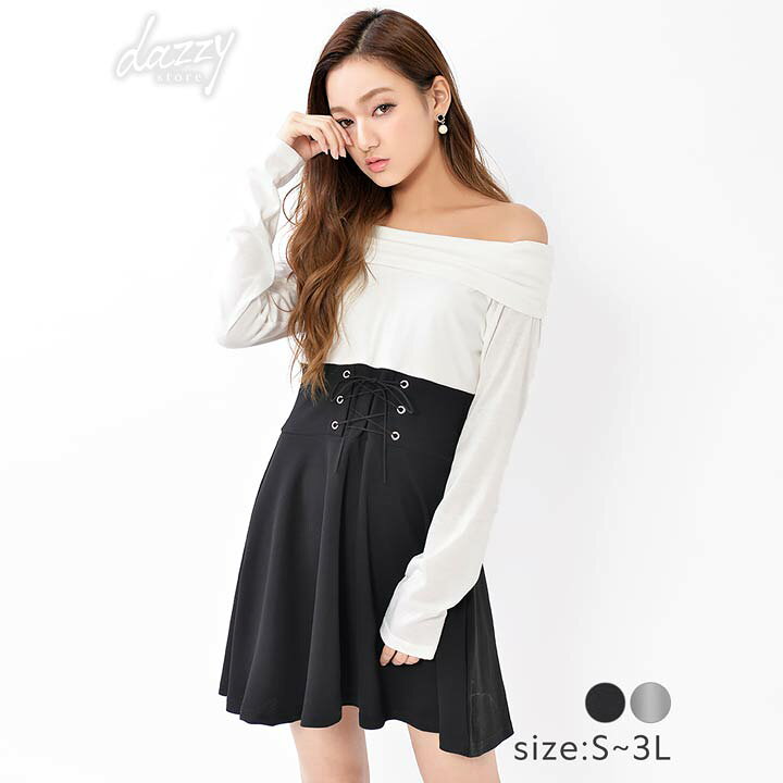 楽天市場 ワンピース レディース コルセット 風 モノトーン オフショル フレア ドレス ミニ ワンピース ワンピース 春 きれいめ 春夏 スカート ドレス ワンピース ミニ丈 ミニワンピース カジュアル パーティー 女性 大人 Dazzystore デイジーストア
