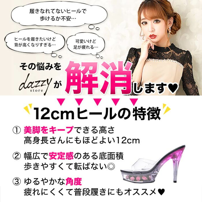 楽天市場 サンダル レディース ヒール 選べる グラデーション 薔薇 サンダル 歩きやすい ヒール サンダル 厚底 疲れ ない ハイヒール 春 夏 シューズ 靴 女性 大人 痛くない 大きいサイズ おしゃれ 8 17再販 Dazzystore デイジーストア