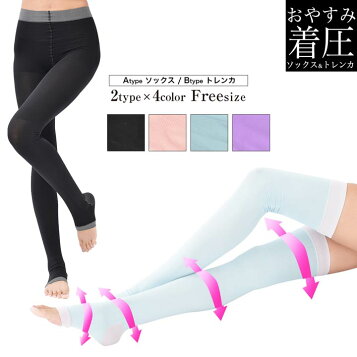 排除する 転倒 分数 寝る レギンス Scissorhands Jp