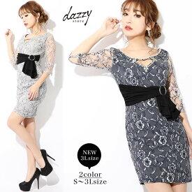 楽天市場 水商売 ワンピースの通販