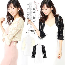 楽天市場 結婚式 ボレロ 冬の通販