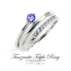 楽天市場 ティファニー 三連リング ジュエリー アクセサリー の通販 楽天市場 ティファニー 三連リング ジュエリー アクセサリー の通販