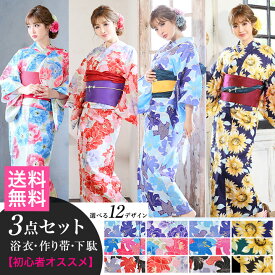 楽天市場 浴衣セット 身長 Cm 145 150 和服 レディースファッション の通販