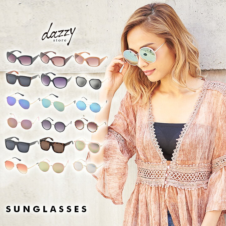 楽天市場 サングラス レディース Uvカット カラーレンズ ブラック ブラウン ラウンド 女性用 大人用 Uvケア 紫外線カット 伊達メガネ 眼鏡 めがね メガネ Goods 海 プール 旅行 水着 デイジーストア Dazzystore デイジーストア