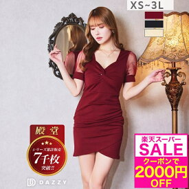楽天1位【累計販売7000枚以上・2980円】5/26再販! キャバ ドレス ミニ タイト キャバドレス 袖あり 半袖 シアー 谷間 盛れる 大きいサイズ ミニドレス キャバワンピ セクシー 膝丈 ラウンジ ワンピース 殿堂入り ミニ丈 デイジーストア